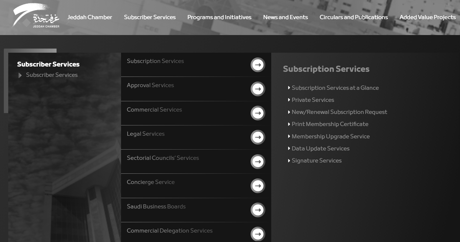 Jeddah Chamber of Commerce — subscriber services portal screenshot
